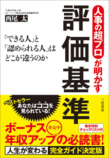 2609_kindle2016