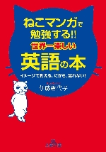 Kindle限定英会話本フェア開催中 三笠書房 Kindle限定英会話本フェア開催中 三笠書房
