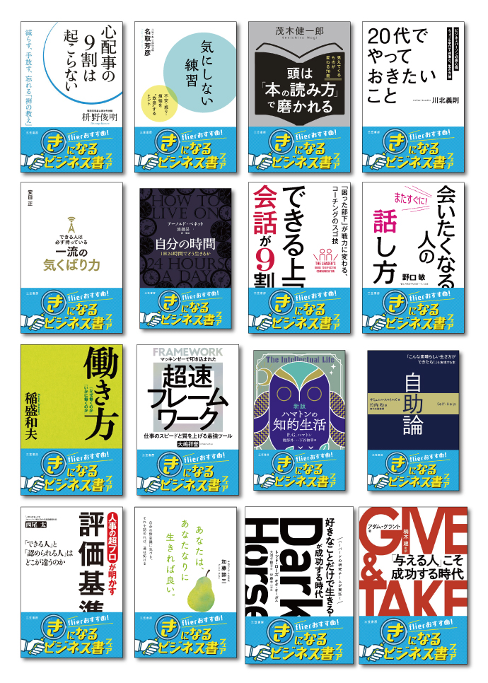 flierph_2