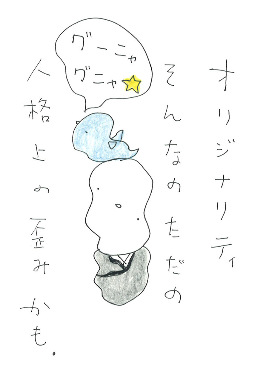 koike_kanmatsu
