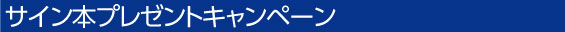 signpresent