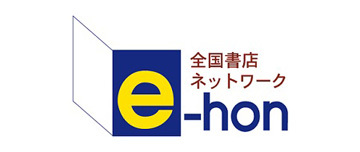 e-honのロゴ