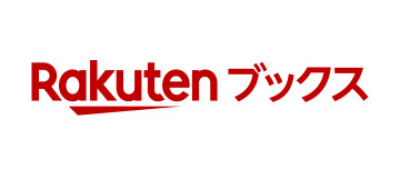 楽天ブックスのロゴ